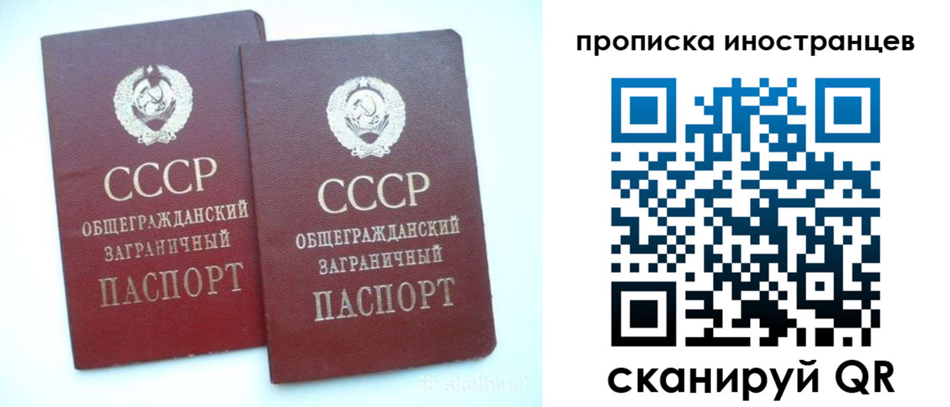 временная регистрация госуслуги в Арзамасе