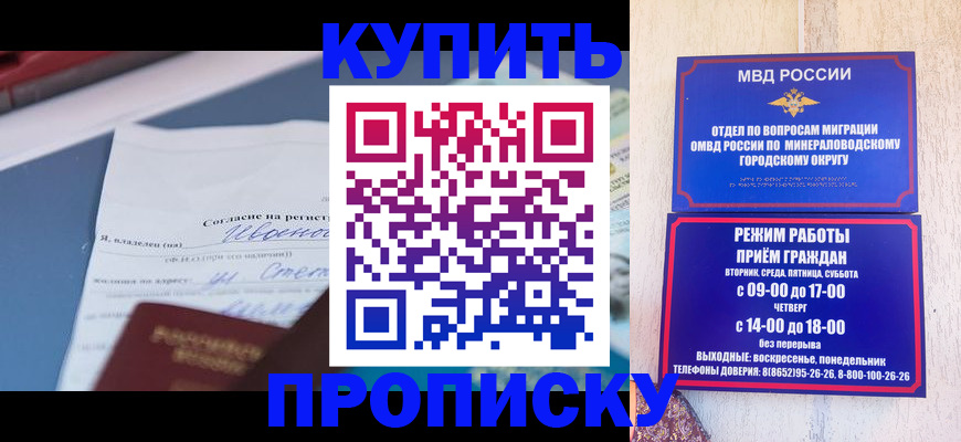 регистрация в Арзамасе