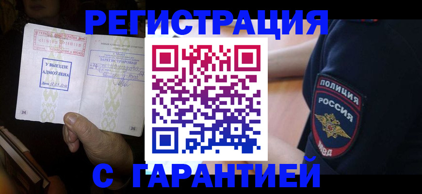 найти адрес прописки в Арзамасе