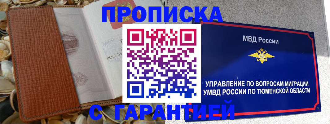 найти адрес прописки в Арзамасе